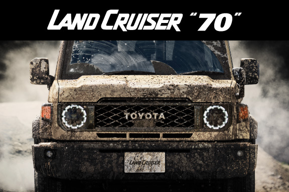 ランドクルーザー“70” | 山梨でトヨタ車は、山梨トヨペット