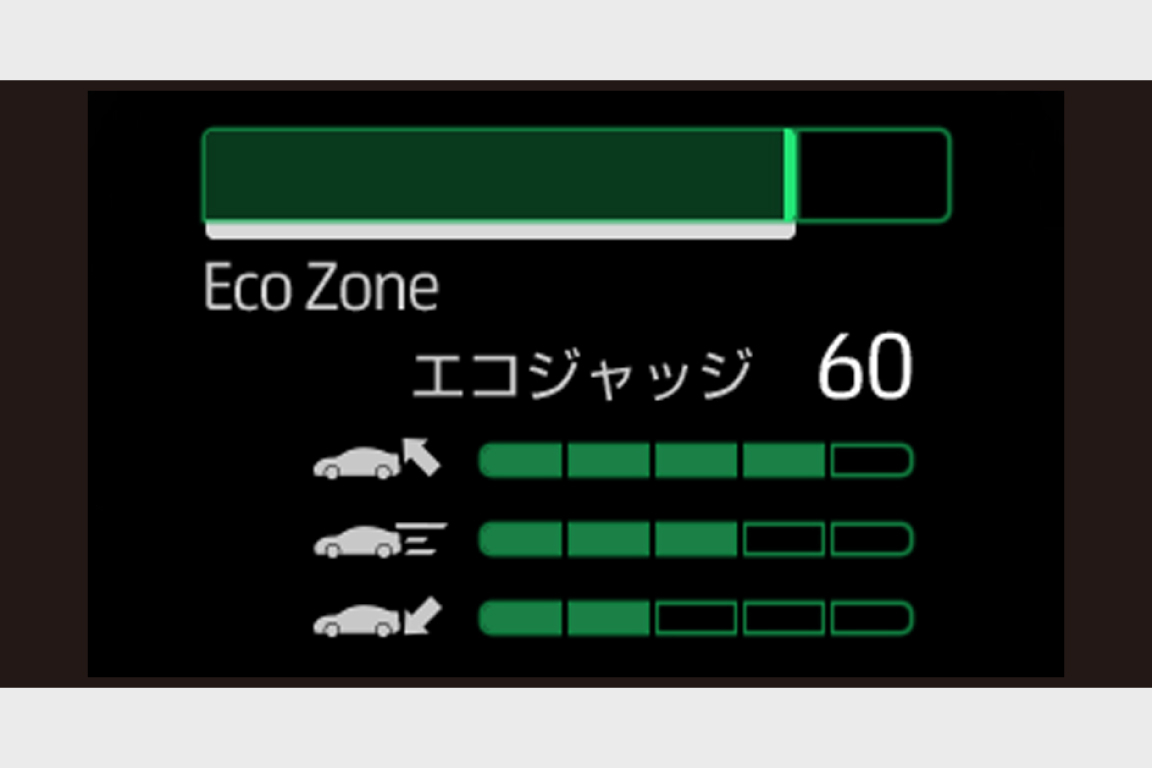 jpntaxi_usability_img31