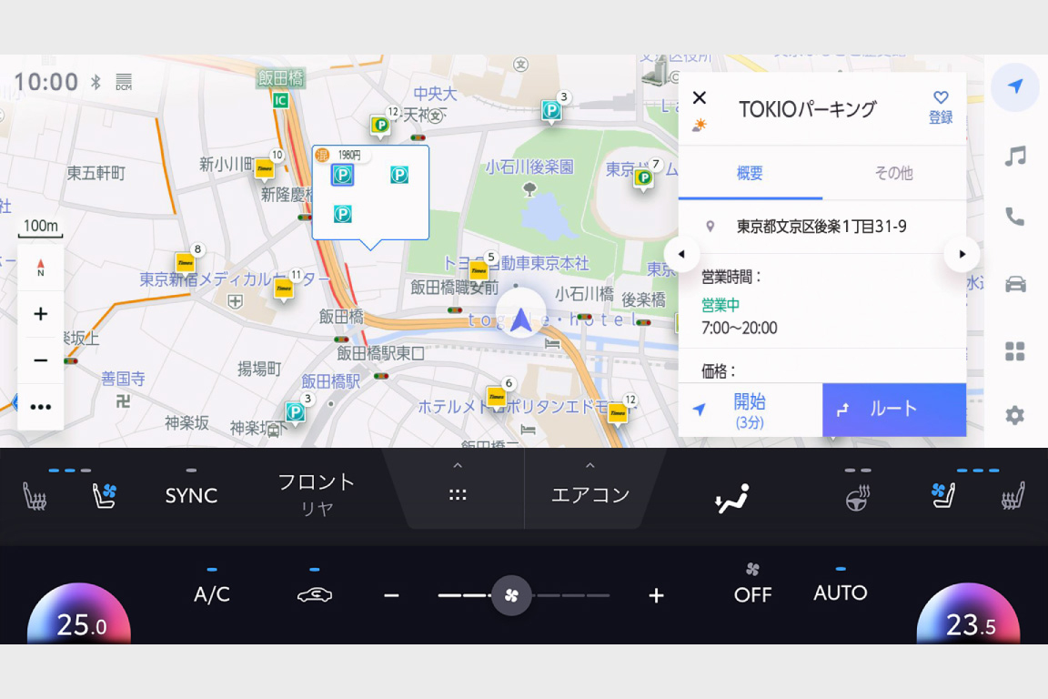 vellfire_connected_img05