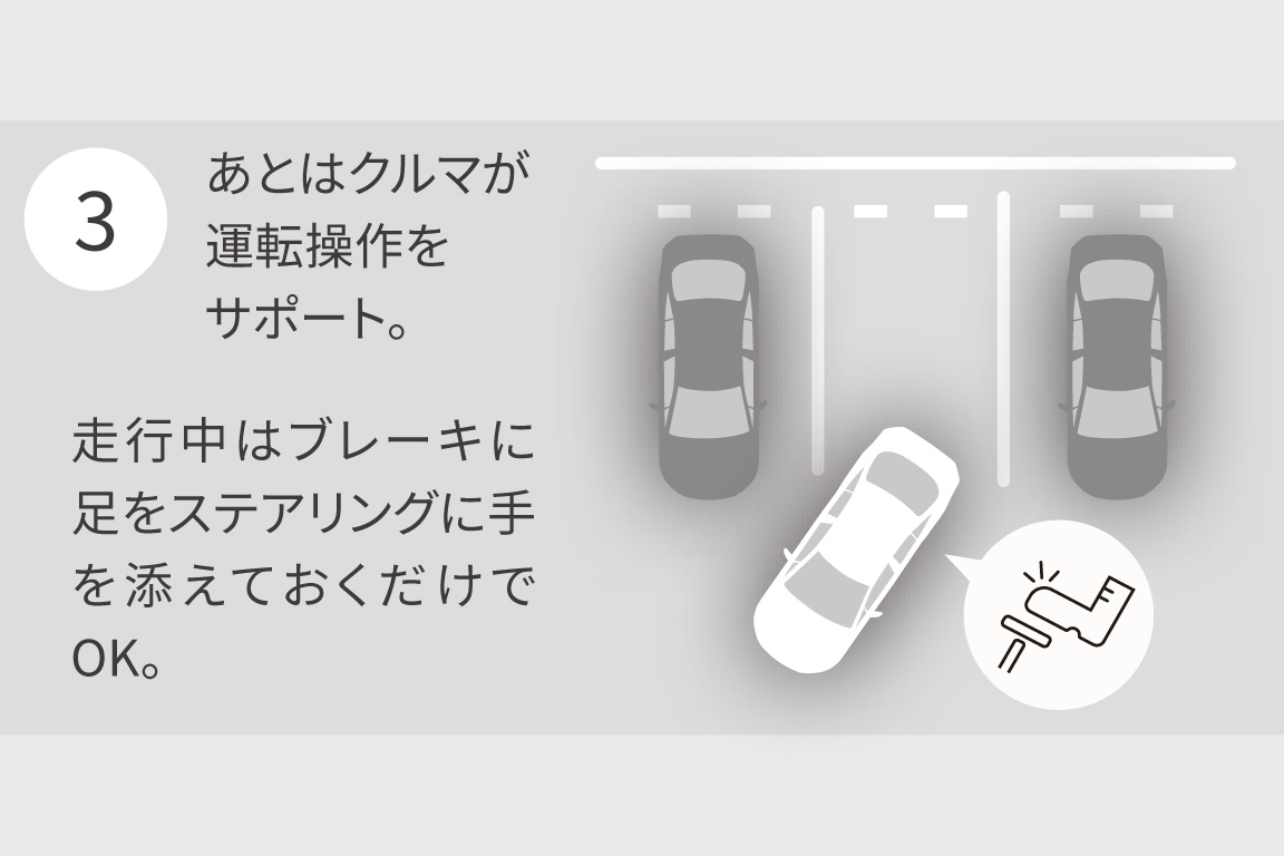 vellfire_safety_img04