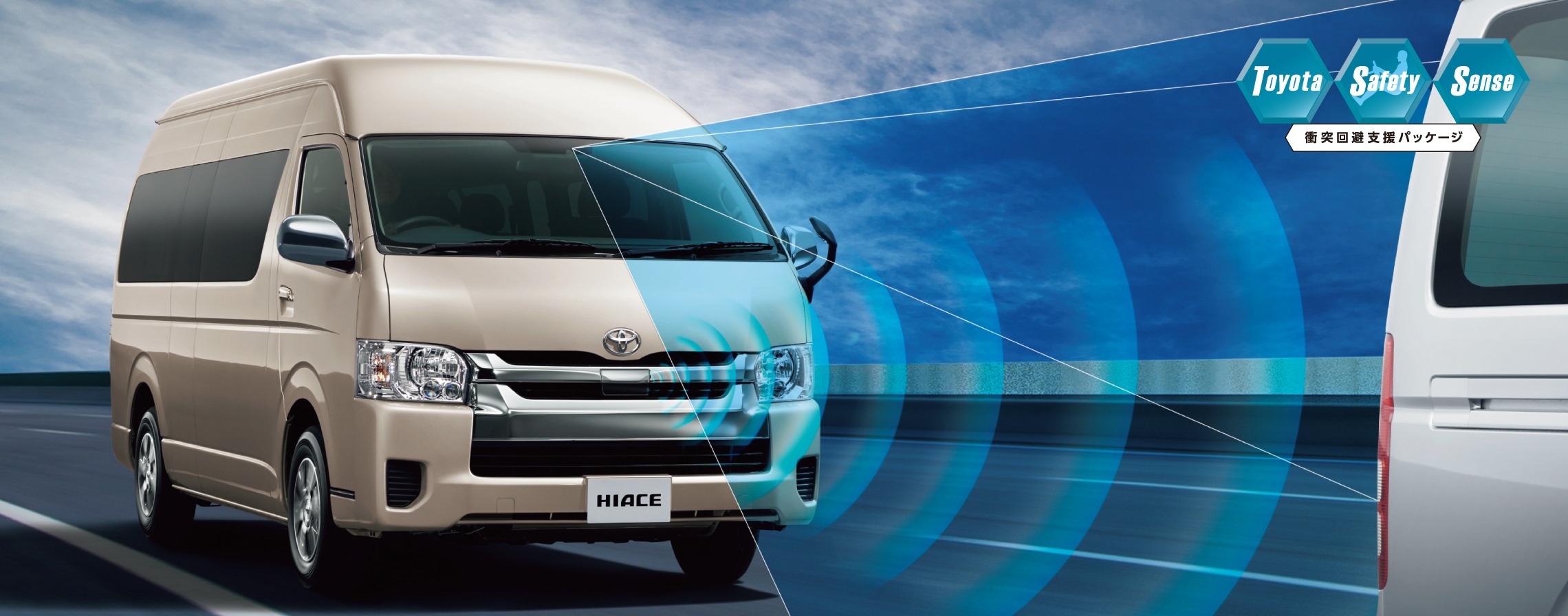 hiacecommuter_top_img01