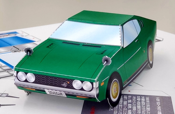【非売品】トヨタ カローラ セリカ ペーパークラフト ヨット「マジック号」 非売品】トヨタ カローラ セリカ ペーパークラフト ヨット