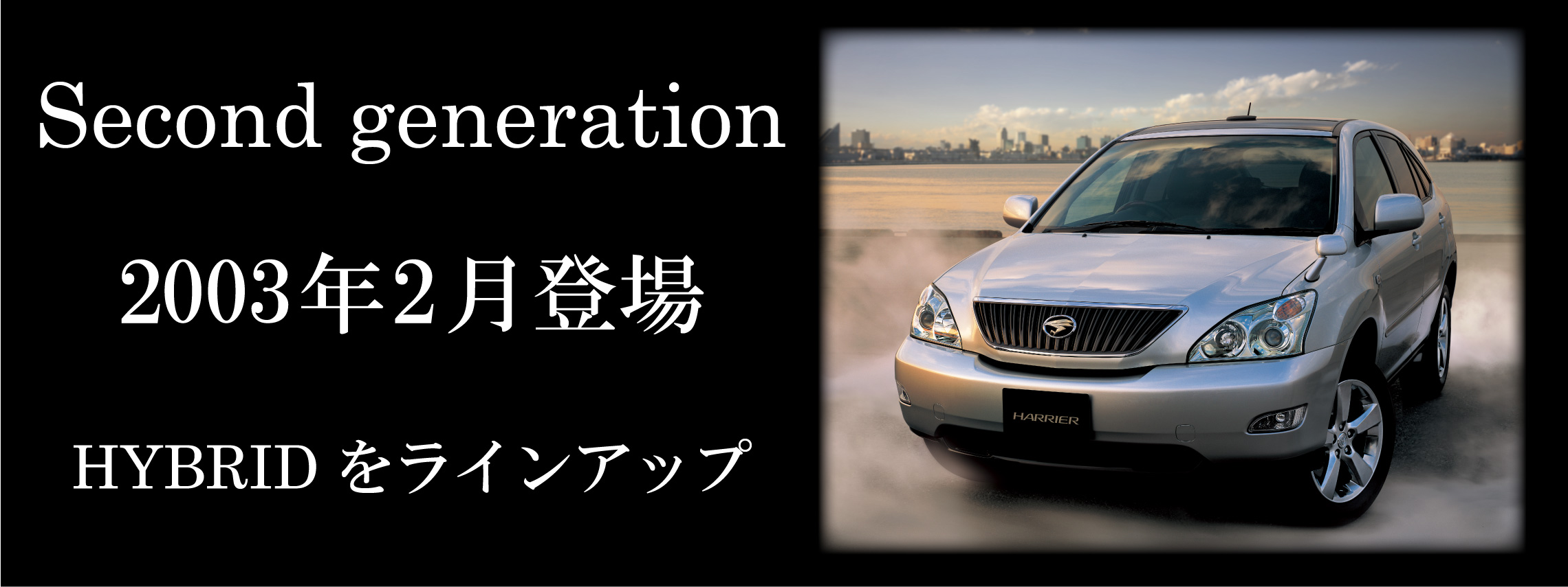 新型ハリアー 山梨でトヨタ車の事なら 山梨トヨペット