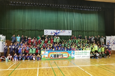 yamanashi_daiundoukai