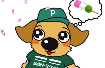 saki