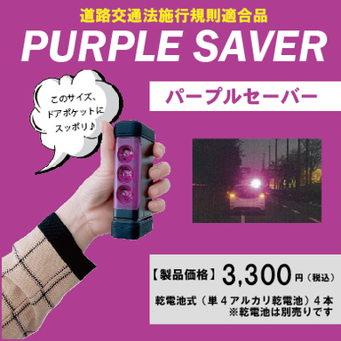 ナンバーロックボルト