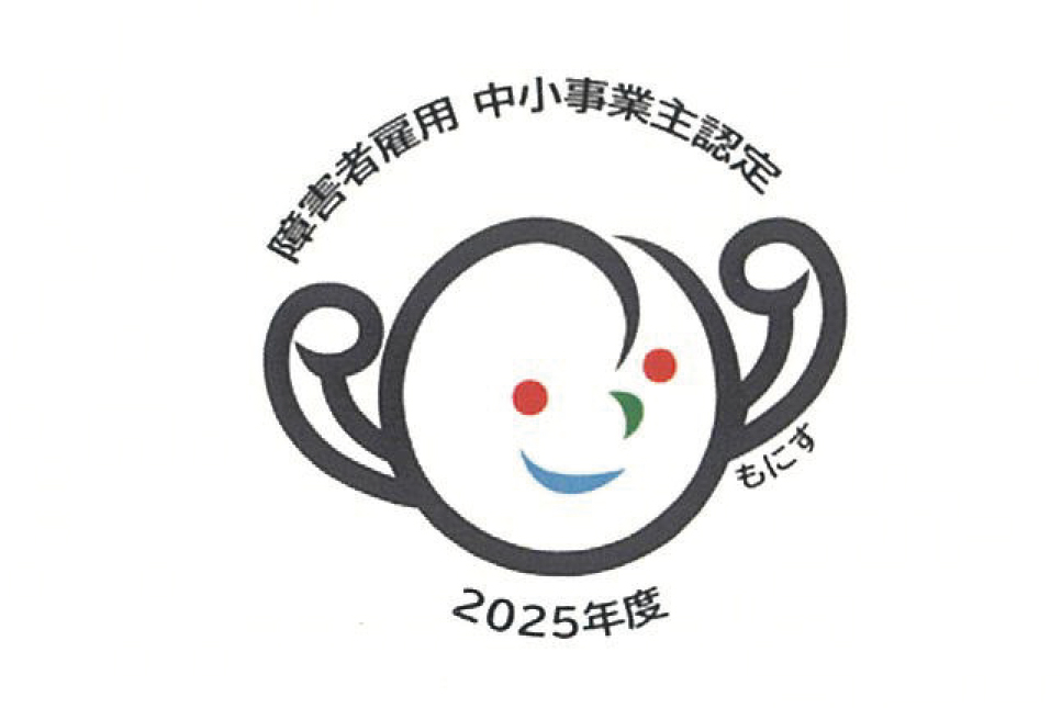 もにす