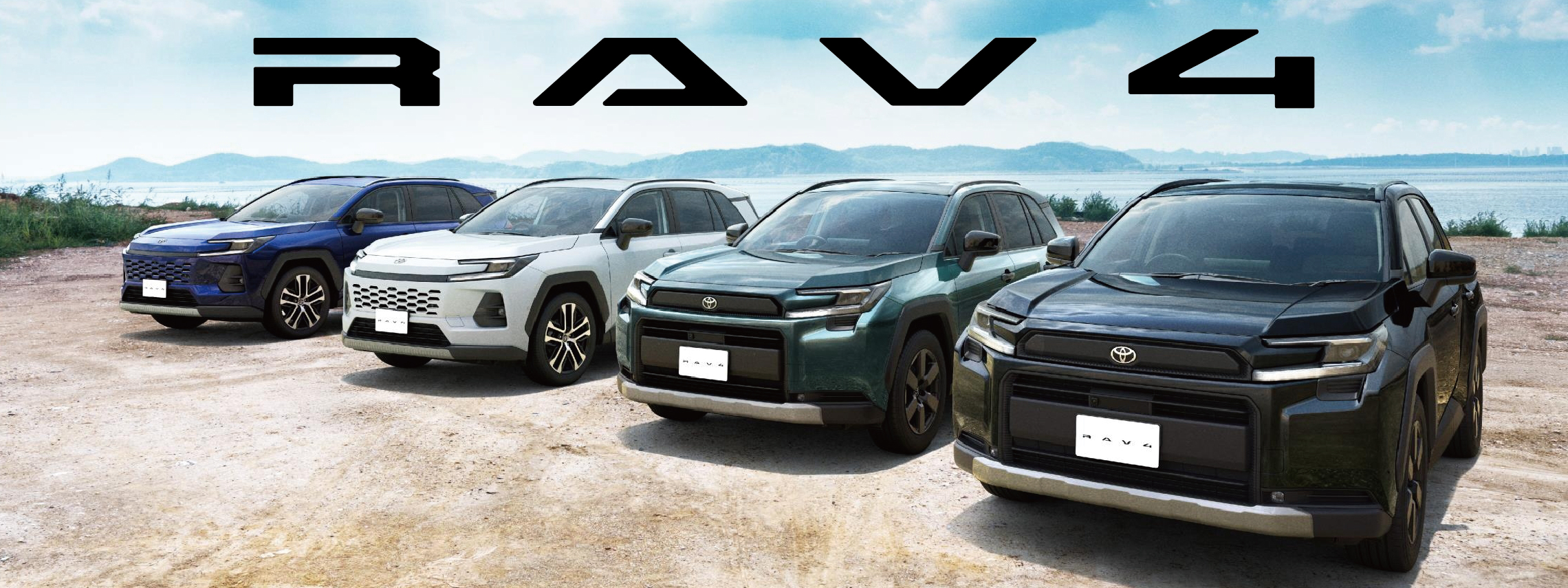 【'25年5月21日10時00分～】【メーカーティザーサイト誘導用バナー】2_1520×570pxWEBサイト推奨②