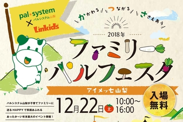 familypalfes